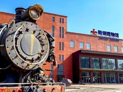 激活工业记忆，赋能城市更新 论有条件地积极发展工业遗产旅游与项目投资策略