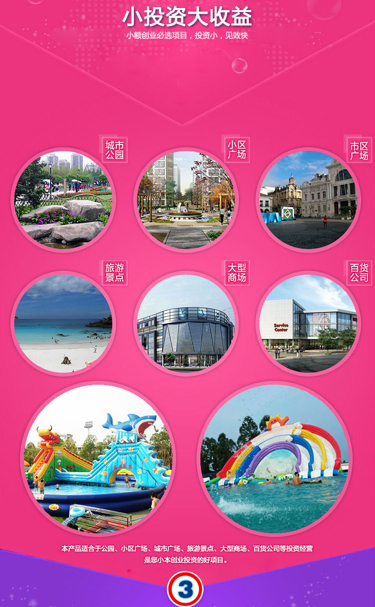 雪地游乐新蓝海 滑雪器材与雪地保龄球定制项目的投资机遇